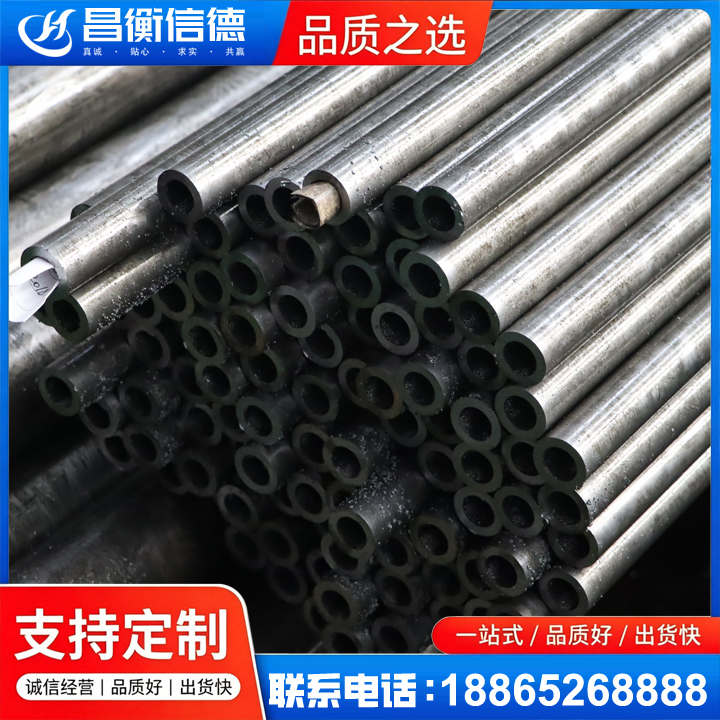 牡丹GCr15精密钢管