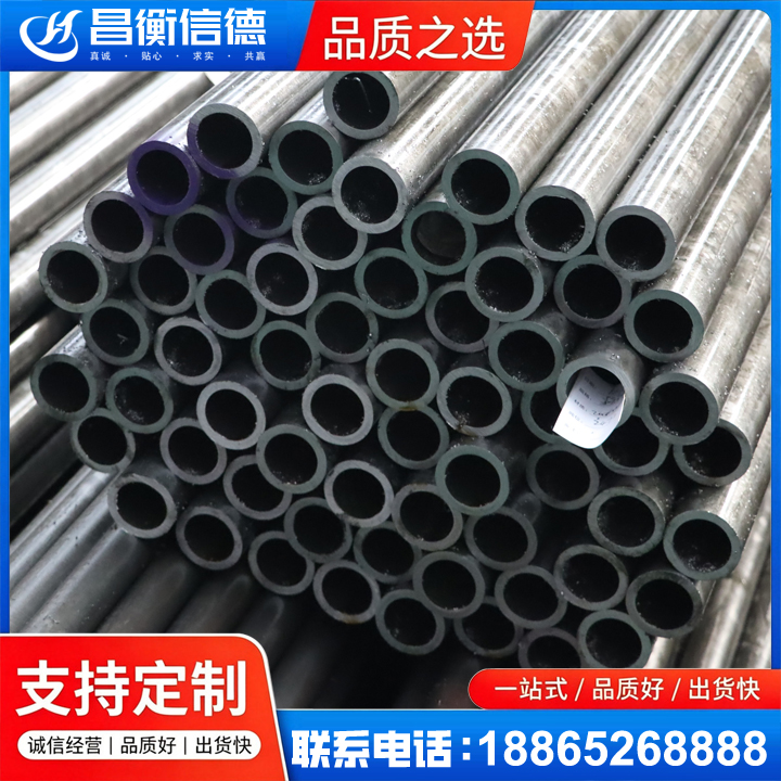 牡丹20cr精密钢管
