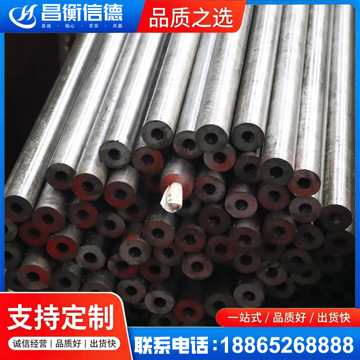 牡丹20#精密钢管