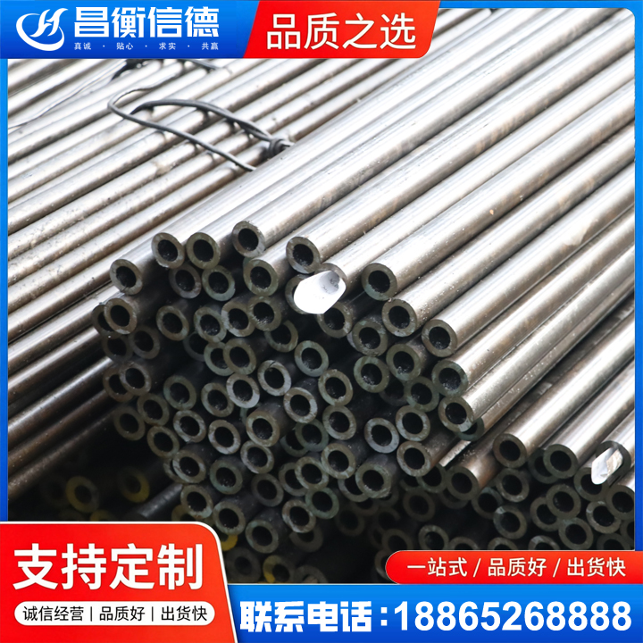 牡丹液压油缸用精密钢管