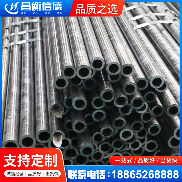 牡丹45#精密钢管