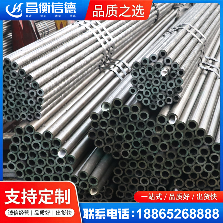 牡丹光亮精密钢管